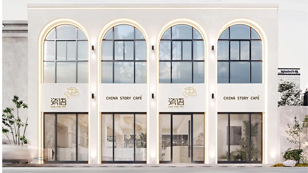 Ebpay高咖啡艺术馆